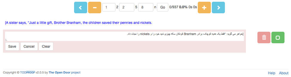 Figure 1  A single sentence pair is presented to the translator